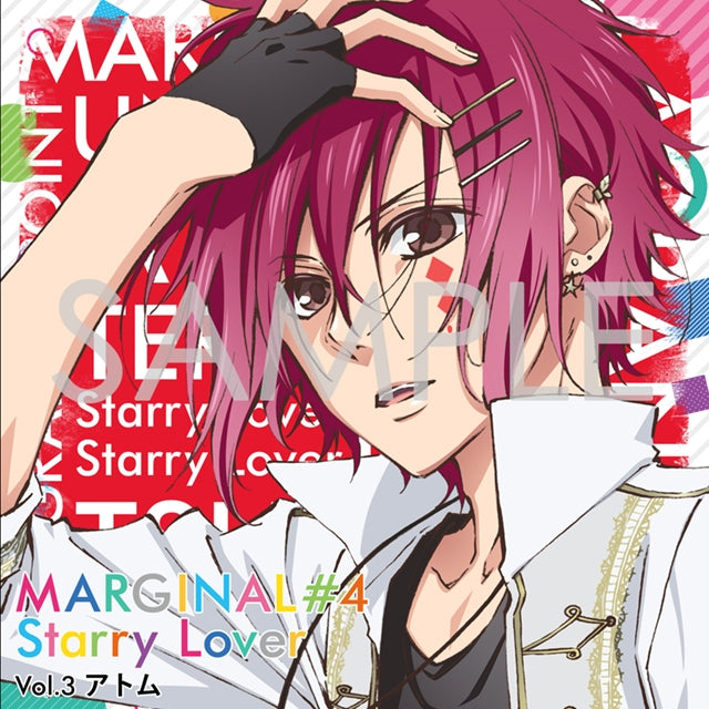 (Drama CD) CDs Spent Alone With A Star (Idol) Shining in the Night Sky (Yozora ni kagayaku Hoshi (Idol) to Futarikiri de sugosu CD): MARGINAL#4 Starry Lover Vol.3 Atom (CV. Toshiki Masuda) Animate International