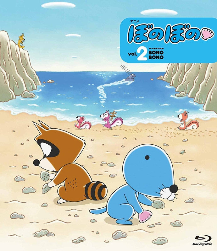 (Blu-ray) Bonobono TV Series Vol. 2 [Special Edition] Animate International