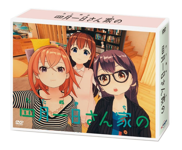 (DVD) Watanuki-san Chi No TV Series DVD BOX Animate International