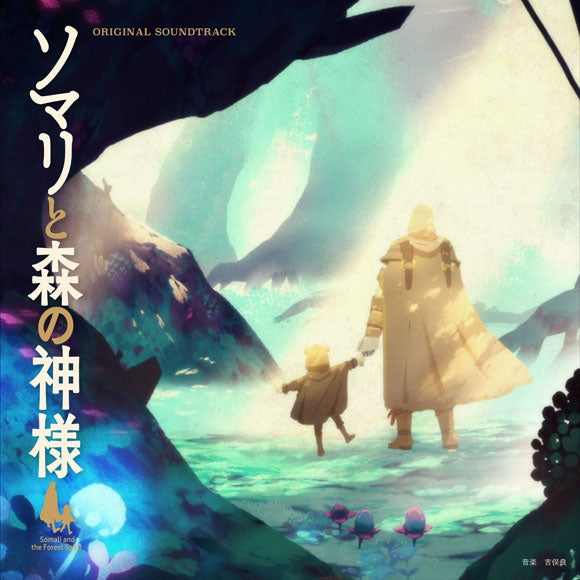 (Soundtrack) Somali and the Forest Spirit TV Series Original Soundtrack Animate International