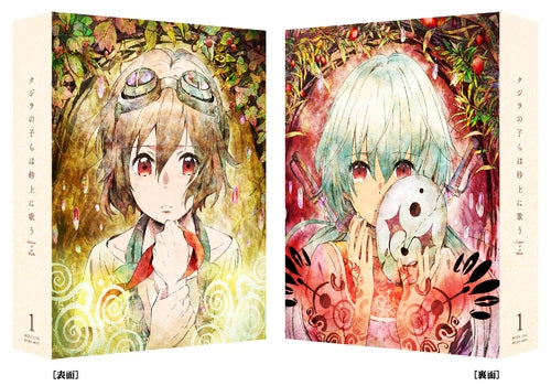 (DVD) Children of the Whales TV Series DVD-BOX 1 [Deluxe Limited Edition] - Animate International