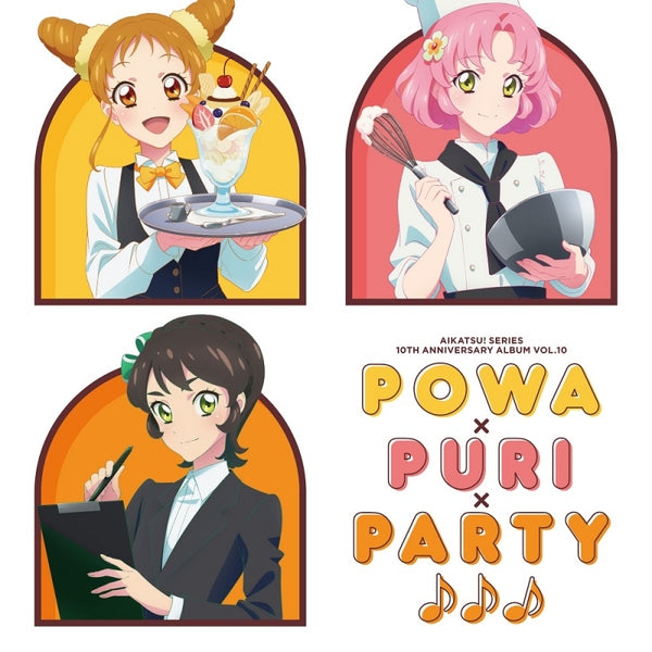 (Album) Aikatsu! Series 10th Anniversary Album Vol. 10 Powa×PuRi×Party♪♪♪