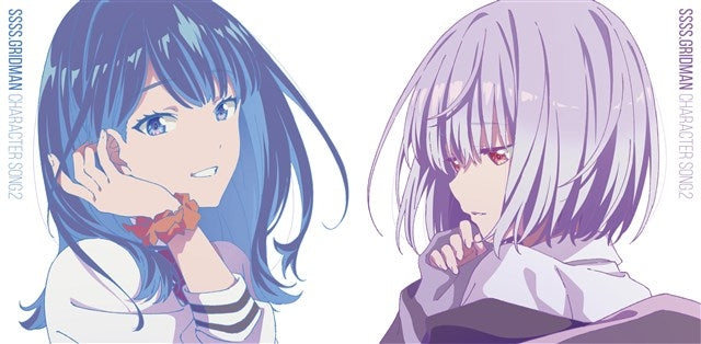 (Character Song) SSSS. GRIDMAN TV Series Character Song 2: Glass Dama/Motto Kimi wo Shiritai by Rikka Takarada & Akane Shinjo (CV. Yume Miyamoto & Reina Ueda) Animate International