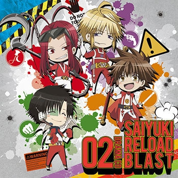 (Drama CD) Saiyuki Reload Blast TV Series Drama CD Vol.2 Animate International
