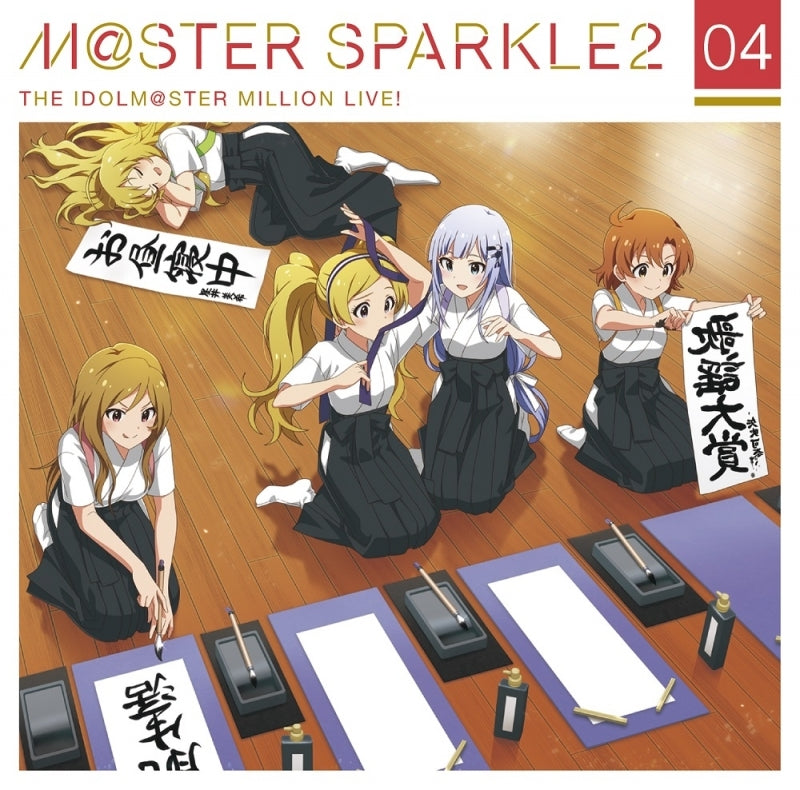 (Character Song) THE IDOLM@STER MILLION LIVE! M@STER SPARKLE2 04 - Animate International