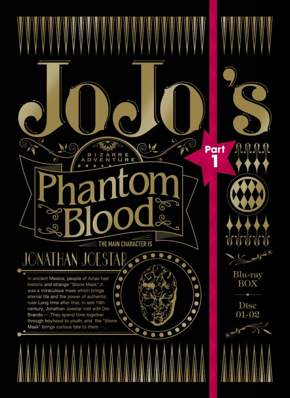 (Blu-ray) JoJo's Bizarre Adventure TV Series Part 1 - Phantom Blood Blu-ray Box [Limited Release] Animate International