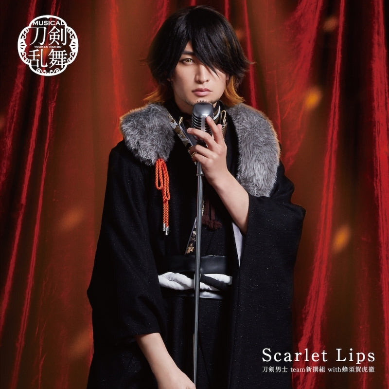 (Maxi Single) Touken Ranbu the Musical: Scarlet Lips by Touken Danshi team Shinsengumi with Hachisuka Kotetsu [Limited Press Edition F Nagasone Kotetsu Main Cover Art] Animate International