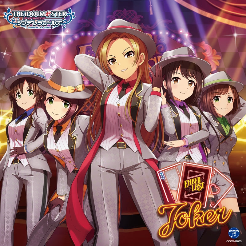 (Character Song) THE IDOLM@STER CINDERELLA GIRLS STARLIGHT MASTER GOLD RUSH! 03 Joker Animate International
