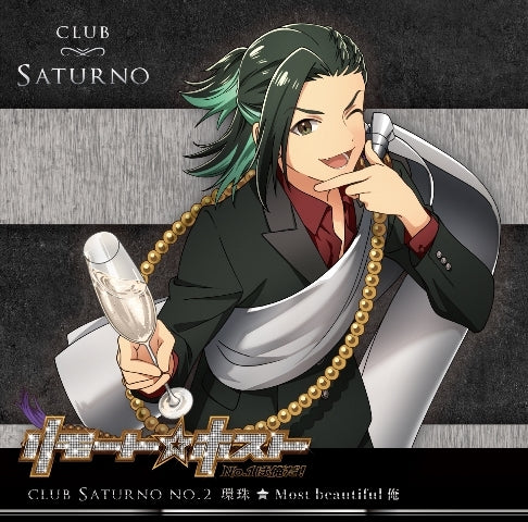 [a](Character Song) Remote Host Club Saturno No. 2 Kanju (CV. Rikuya Yasuda) Most beautiful Ore Animate International