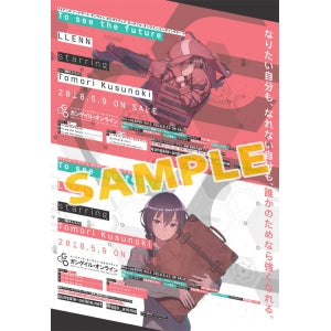 (Theme Song) Sword Art Online Alternative: Gun Gale Online TV Series ED: To see the future by Tomori Kusunoki Animate International