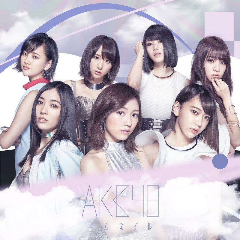 (Album) 8th Album by AKB48 [Type B] Animate International