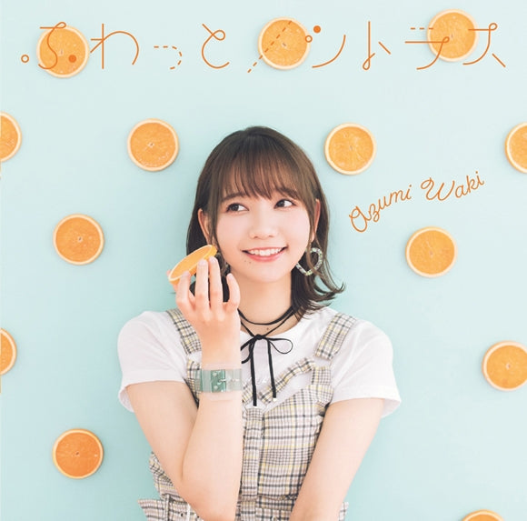 (Maxi Single) Fuwatto/Citrus by Azumi Waki [First Run Limited Edition B] Animate International