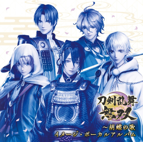 (Album) Touken Ranbu Warriors Game: Kochou no Uta Image & Vocal Album Animate International