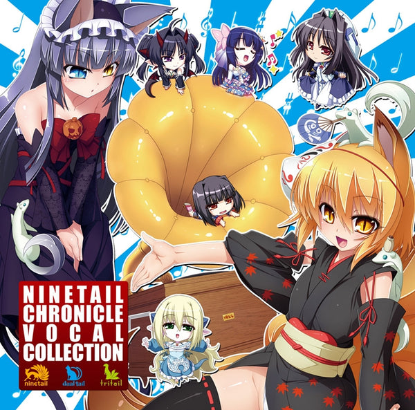(Soundtrack) Ninetail Chronicle Vocal Collection Animate International