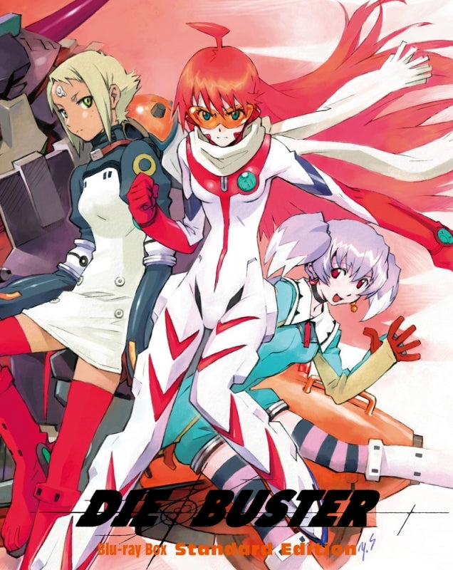 animate】[a](Blu-ray) Diebuster (Gunbuster 2) Blu-ray Box