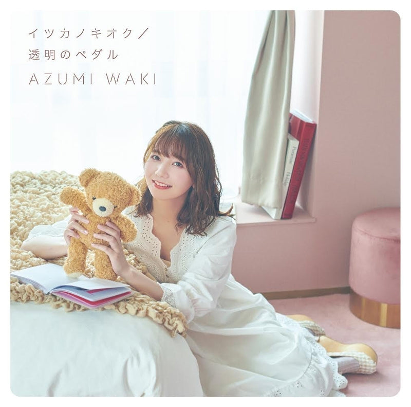 (Theme Song) Kuma Kuma Kuma Bear TV Series OP: Itsuka no Kioku by Azumi Waki [Regular Edition] Animate International