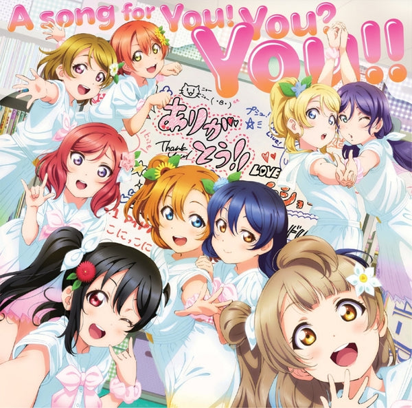 (Character Song) Love Live! A song for You! You? You!! by μ's [w/ DVD Edition] Animate International
