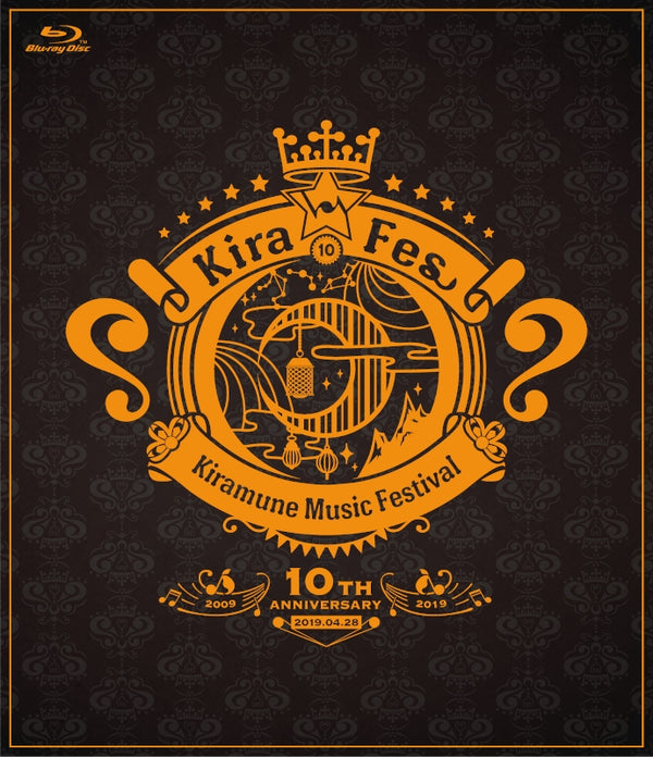 (Blu-ray) Kiramune Music Festival~10th Anniversary~ DAY.2 Animate International