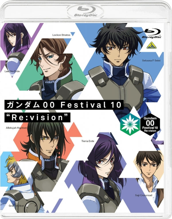 (Blu-ray) Gundam 00 Festival 10 - Re:vision Event Animate International