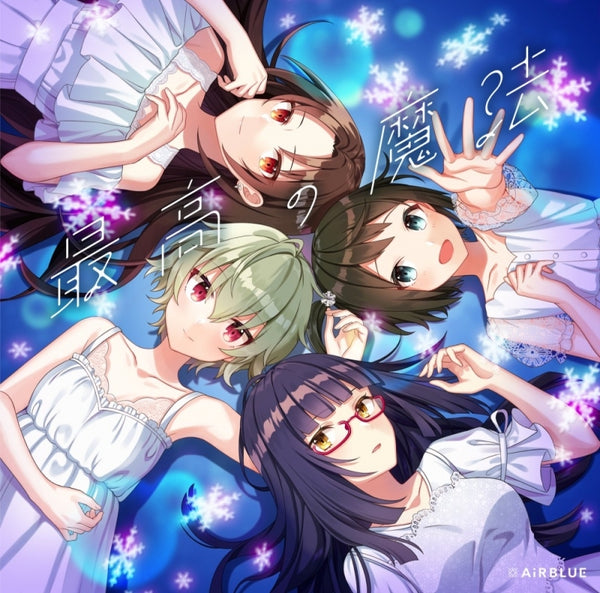 (Character Song) CUE! (Smartphone Game) 04 Single Saiko no Maho [First Run Limited Edition]