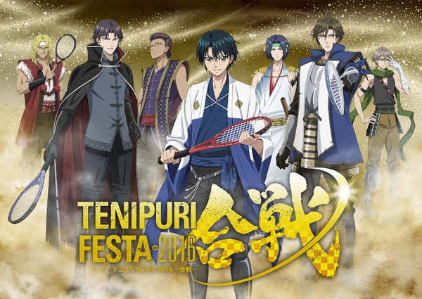 (DVD) The Prince Of Tennis Festival (Tenipuri Festa) 2016 -Kassen- [Limited Edition] Animate International