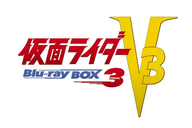(Blu-ray) Kamen Rider TV Series V3 Blu-ray BOX 3 Animate International