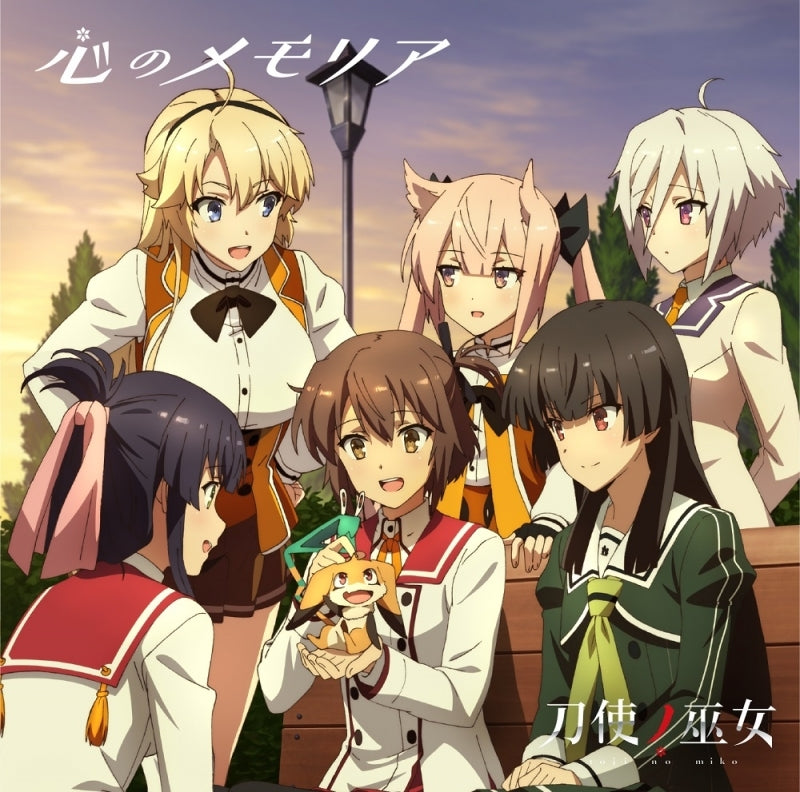 (Theme Song) Toji no Miko TV Series ED: Kokoro no Memoria by Etou Kanami, Juujou Hiyori, Yanase Mai, Itomi Sayaka, Mashiko Kaoru & Kohagura Eren Animate International