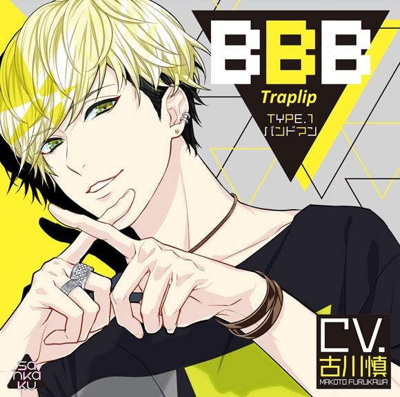 (Drama CD) BBB Traplip TYPE 1 Band Member (CV. Makoto Furukawa) Animate International