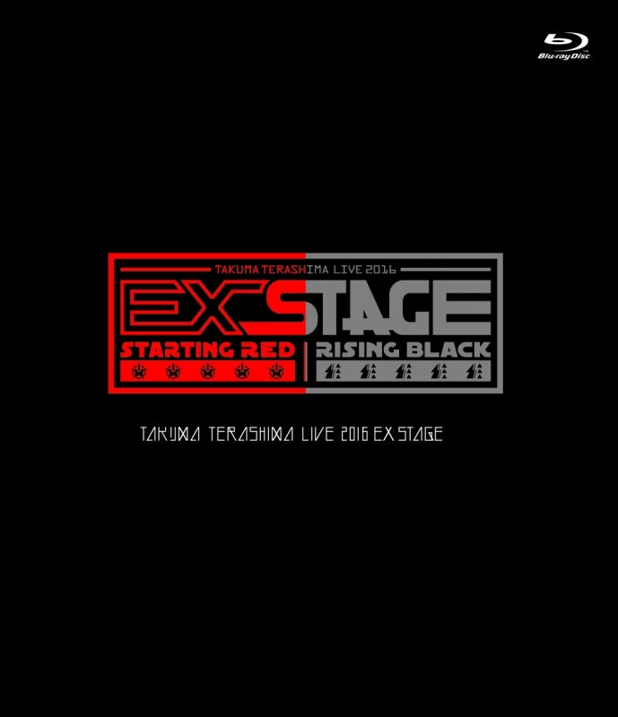 (Blu-ray) TAKUMA TERASHIMA LIVE 2016 EX STAGE LIVE [Blu-ray] Animate International