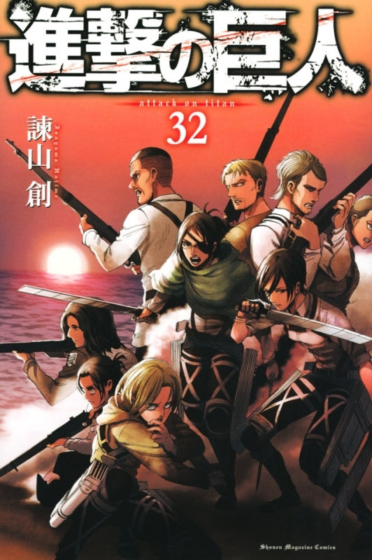 (Comic) Attack on Titan [34 Book Set] Animate International