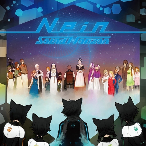 (Album) Nein Re: Master Production by Sound Horizon Animate International