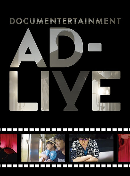 (Blu-ray) Documentatainment AD-LIVE (Movie) [Complete Production Run Limited Edition] Animate International