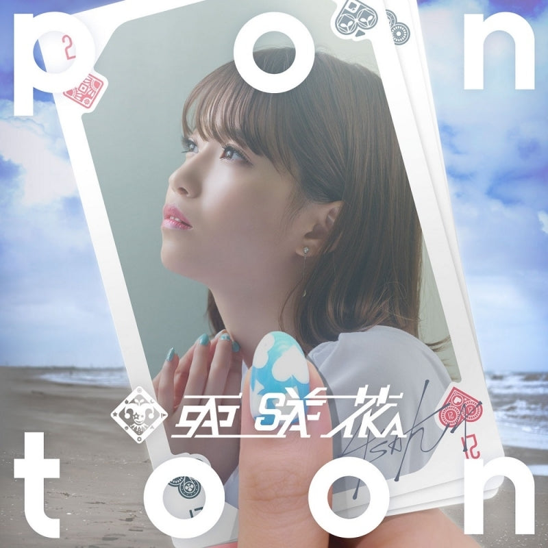(Album) Pontoon by Asaka [w/ Blu-ray] - Animate International