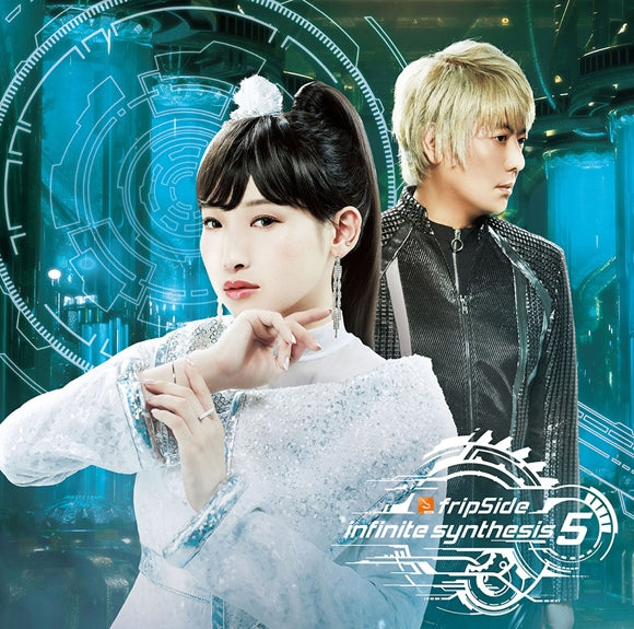 (Album) infinite synthesis 5 by fripSide [Regular Edition] Animate International