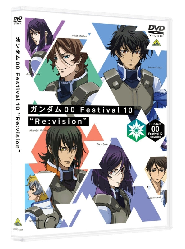 (DVD) Gundam 00 Festival 10 - Re:vision Event - Animate International
