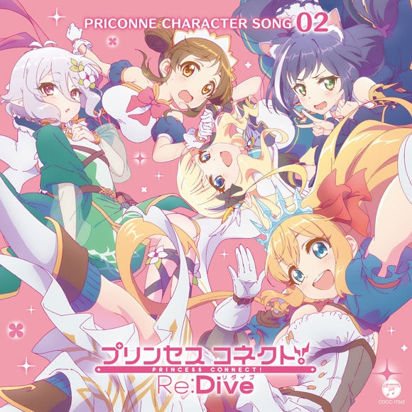 (Character Song) Princess Connect! Re:Dive (Smartphone Game) PRICONNE CHARACTER SONG 02 Animate International