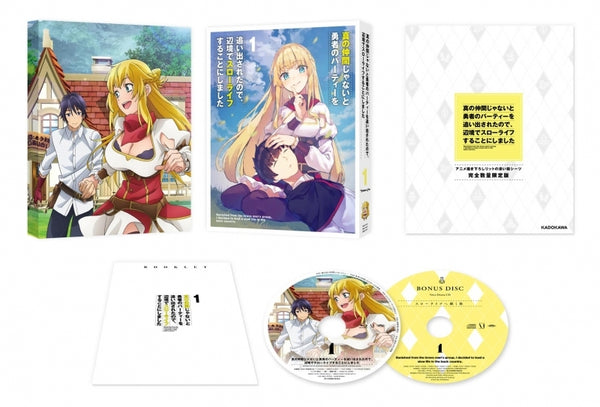 (Blu-ray) Banished from the Hero's Party, I Decided to Live a Quiet Life in the Countryside TV Series Vol. 1 [Limited Edition w/ Sheet feat. Exclusive Rit Pillow Talk Anime Art] - Animate International