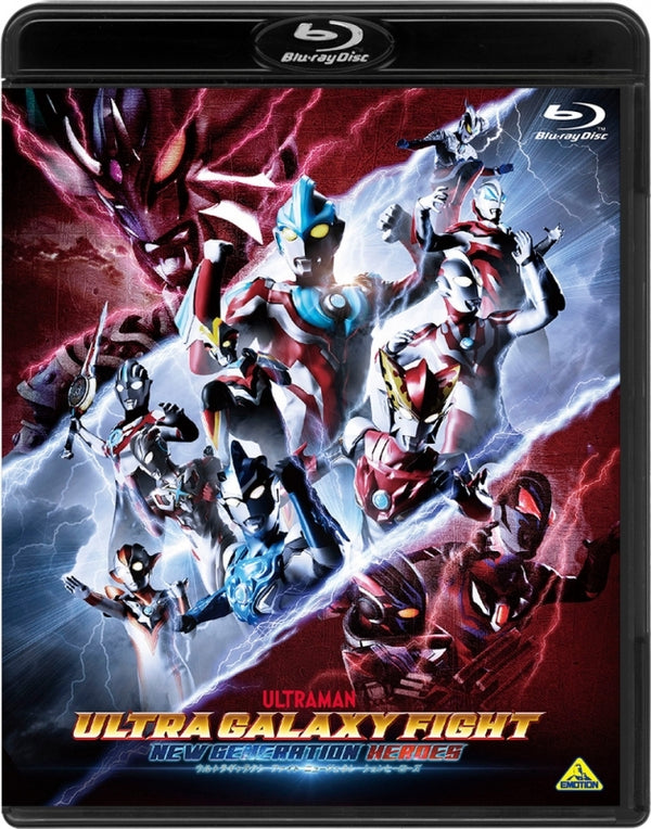 (Blu-ray) Ultra Galaxy Fight: New Generation Heroes Web Series Animate International
