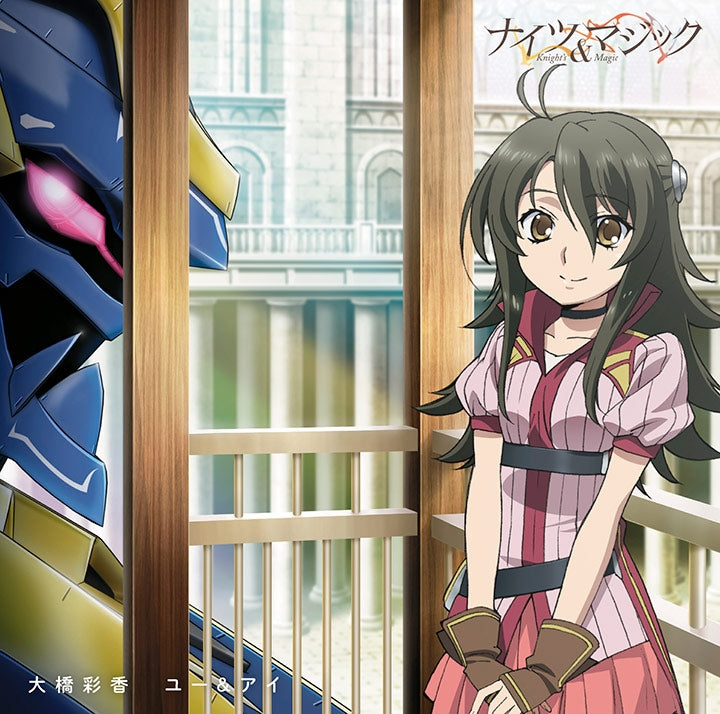 (Theme Song) Knight's & Magic TV Series ED by Ayaka Ohashi [Ady Edition] Animate International