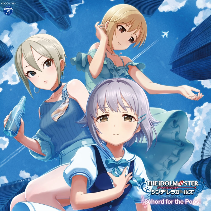 (Character Song) THE IDOLM@STER CINDERELLA MASTER 3Chord for the Pops! Animate International