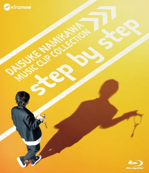 (Blu-ray) Daisuke Namikawa: MUSIC CLIP COLLECTION "step by step" Animate International