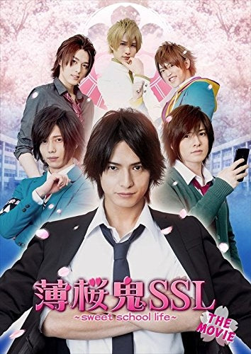 (DVD) Hakuoki SSL: Sweet School Life Live-Action Movie Animate International