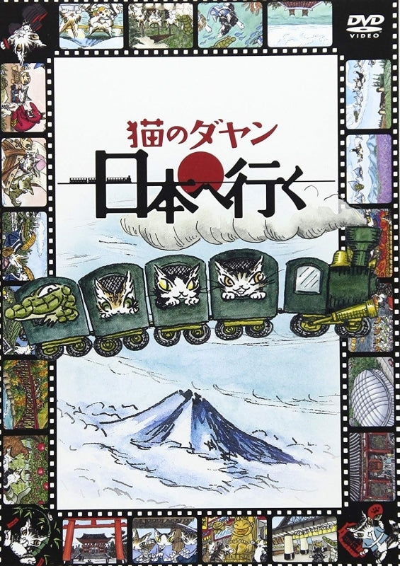 (DVD) Neko no Dayan TV Series: Nihon e Iku Animate International