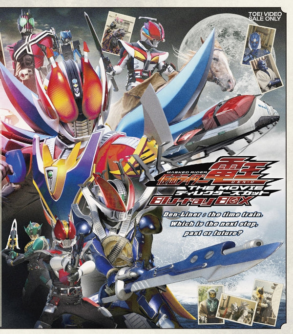 (Blu-ray) Kamen Rider Den-O THE MOVIE Director's Cut Blu-ray BOX Animate International