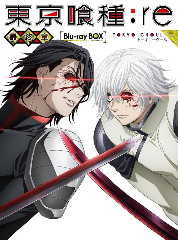 (Blu-ray) Tokyo Ghoul:re TV Series Final Chapter Blu-ray BOX [First Run Limited Edition] Animate International
