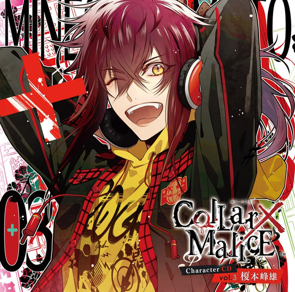 (Character Song) Collar x Malice Character CD vol.3 Mineo Enomoto (CV.Souma Saitou) [First-run Limited Edition] Animate International