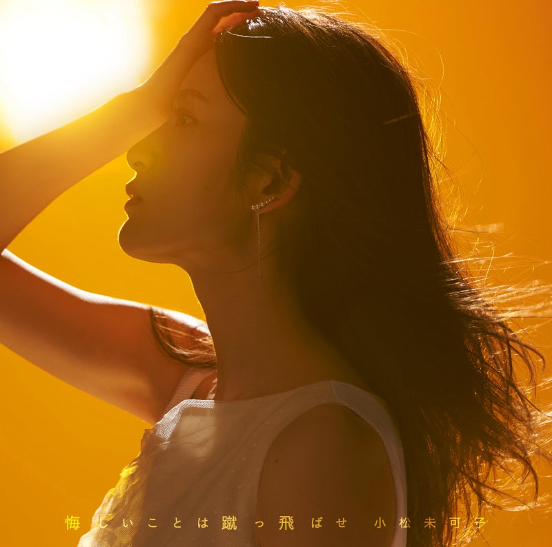 (Theme Song) Farewell, My Dear Cramer TV Series ED: Kuyashii Koto Ha Kettobase by Mikako Komatsu [First Run Limited Edition] Animate International