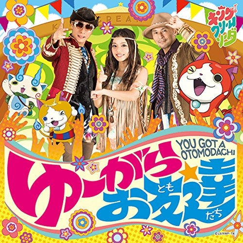 (Theme song) Yo-Kai Watch TV Series OP & Yo-kai Watch 3: Sushi (Nintendo 3DS Game) OP: Yu-gara Otomodachi by King Cream Soda (w/ DVD) Animate International