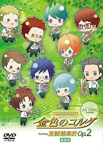 (DVD) La Corda D'Oro Neo Romance Festa: Featuring Shiseikan High School Op. 2 Deluxe Edition [Limited Edition] Animate International