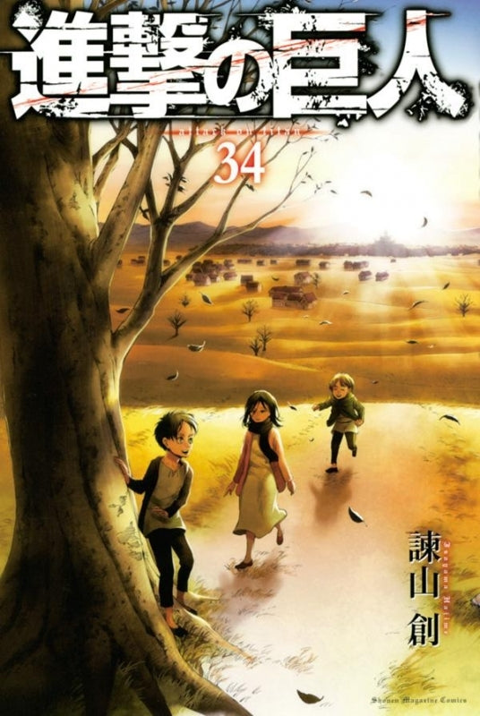 (Comic) Attack on Titan [34 Book Set] Animate International